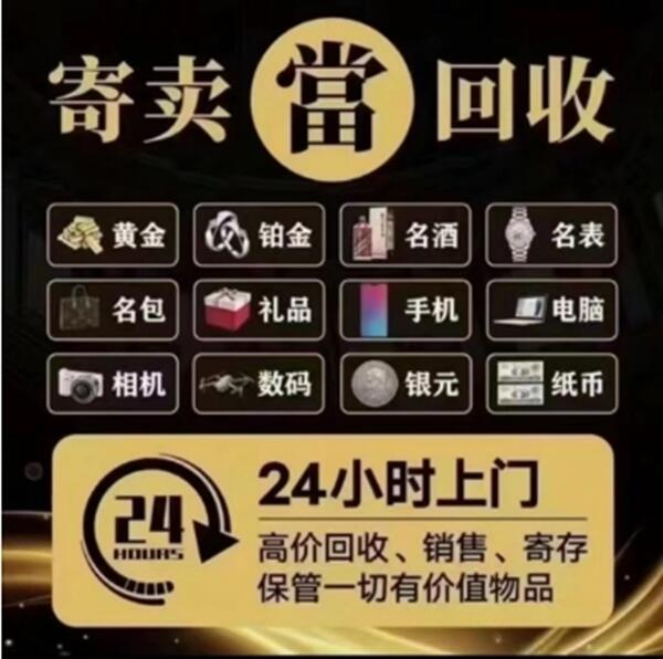 廊坊广阳区抵押汽车